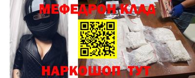 кокаин Рузаевка