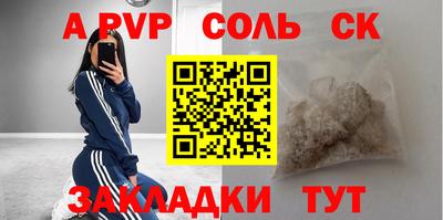кокаин Рузаевка