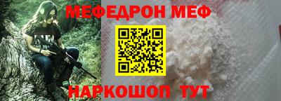 кокаин Рузаевка