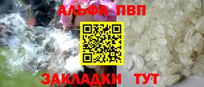 a pvp Рыбинск