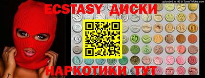 кокаин Рузаевка