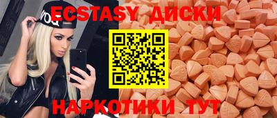 кокаин Рузаевка