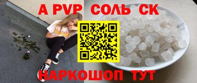 тгк Рязань