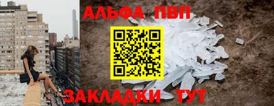 кокаин Рузаевка