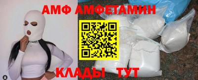 кокаин Рузаевка