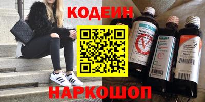 кокаин Рузаевка