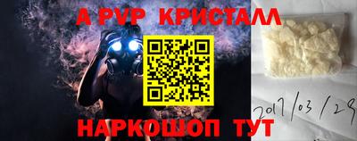 тгк Рязань