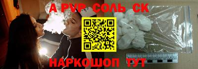 тгк Рязань