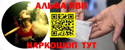 кокаин Рузаевка