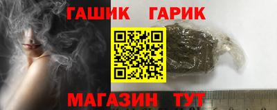 кокаин Рузаевка