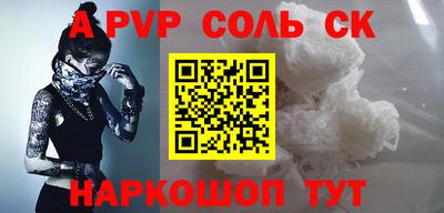 кокаин Рузаевка