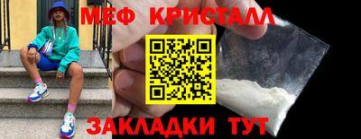 кокаин Рузаевка