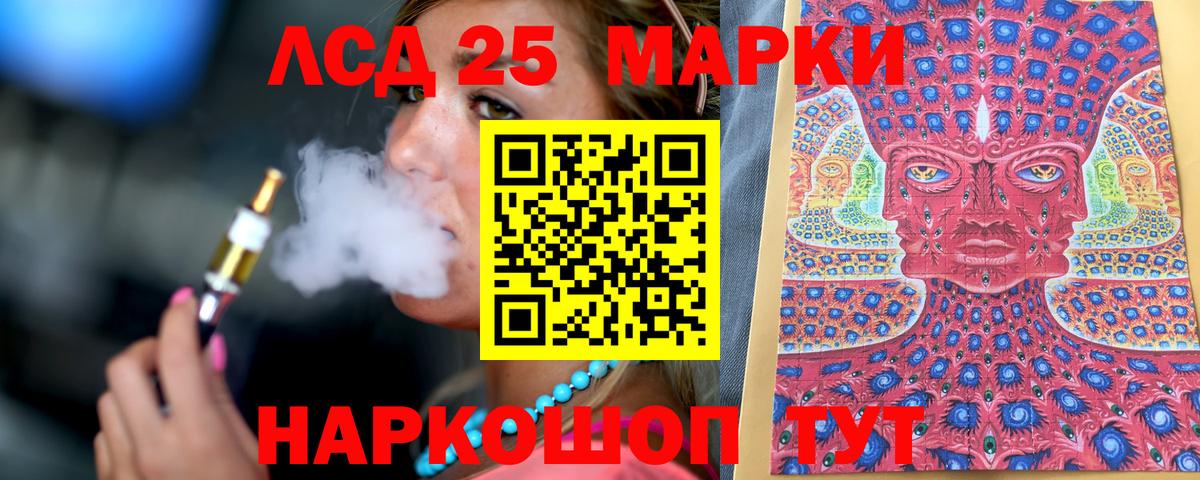 как найти   Марки NBOMe 1500мкг  Вход с VPN  Белореченск 