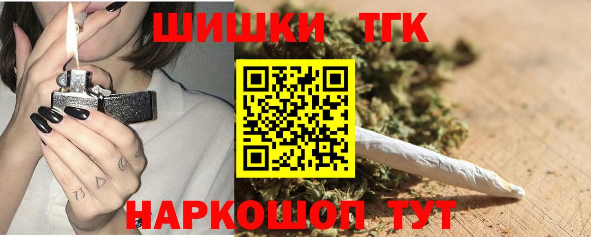 МАРИХУАНА VHQ Белореченск